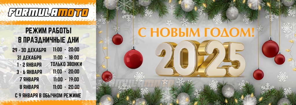 новый год формула.jpg