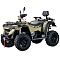 Квадрoциклы